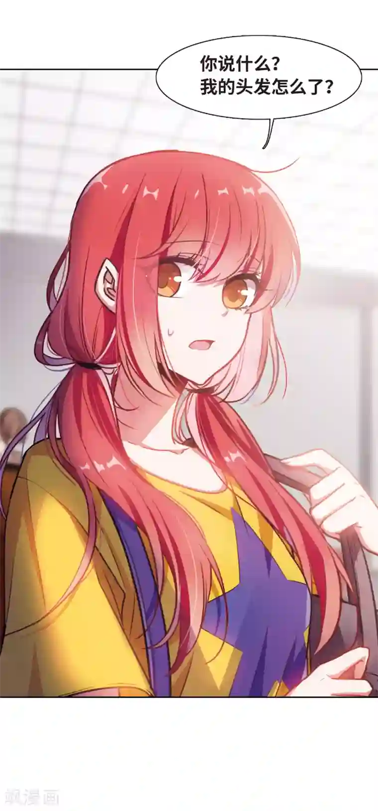 妻子跑保险晚上陪客户不回家第15话 天神降临3