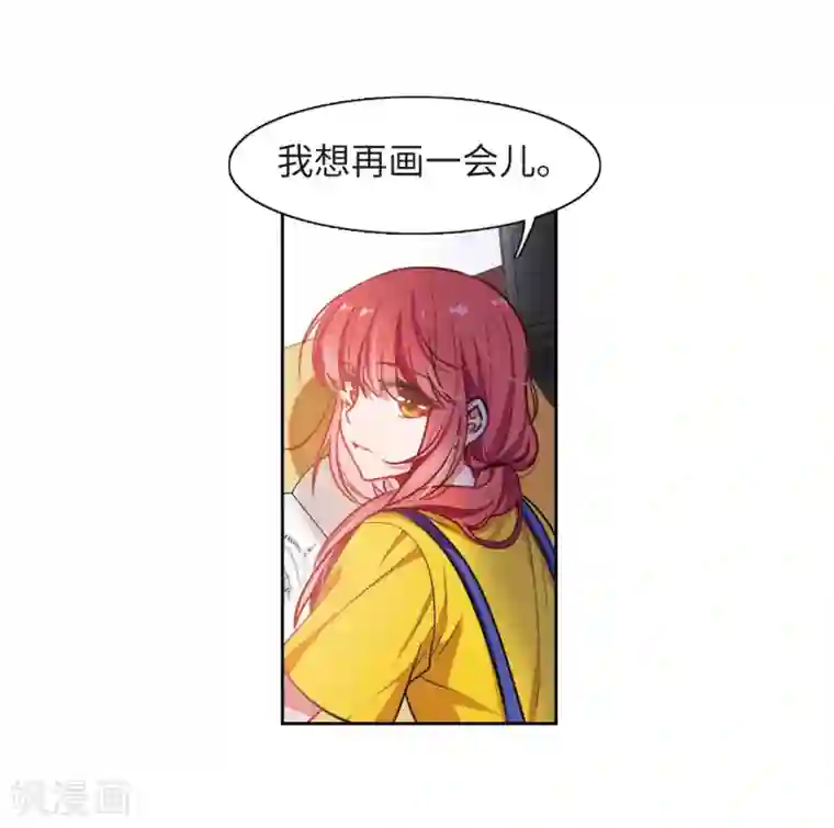 地狱告白诗第16话 余波1
