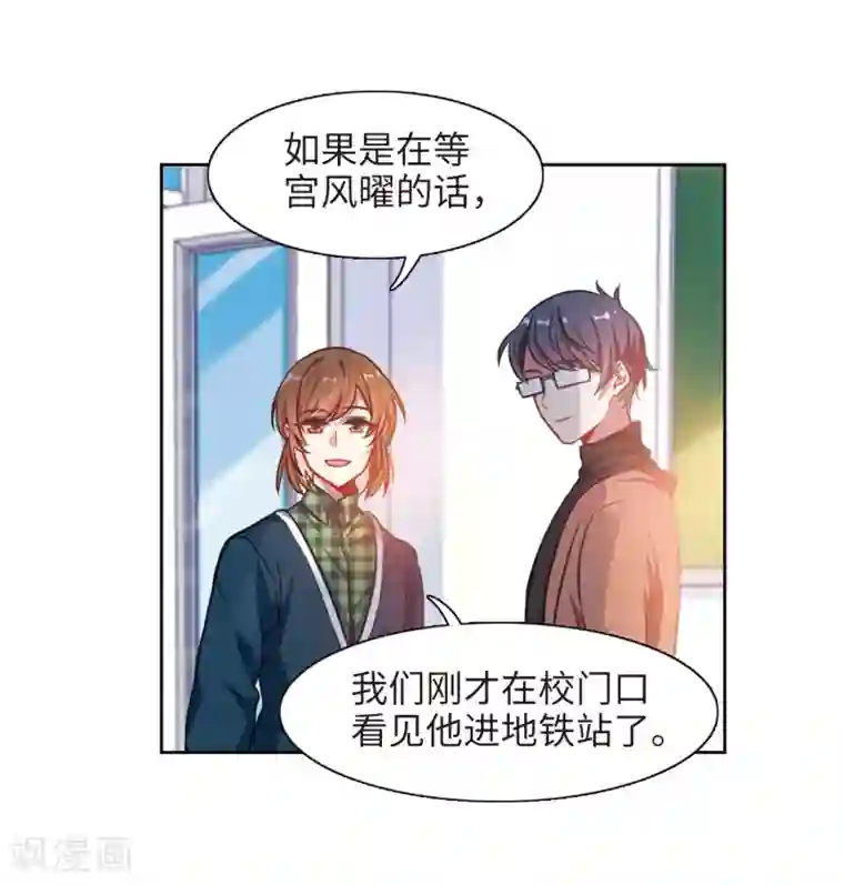 地狱告白诗第16话 余波1