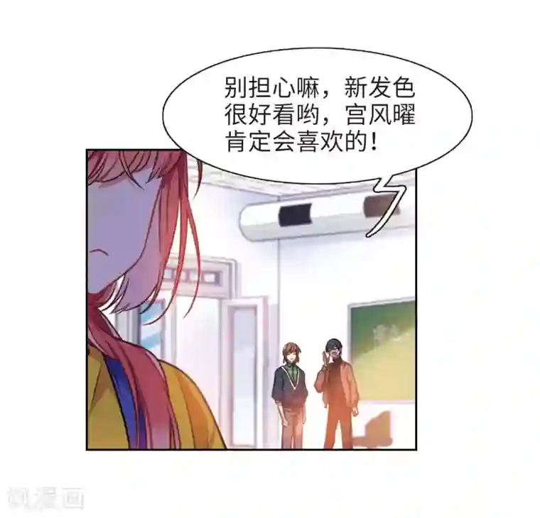 地狱告白诗第16话 余波1