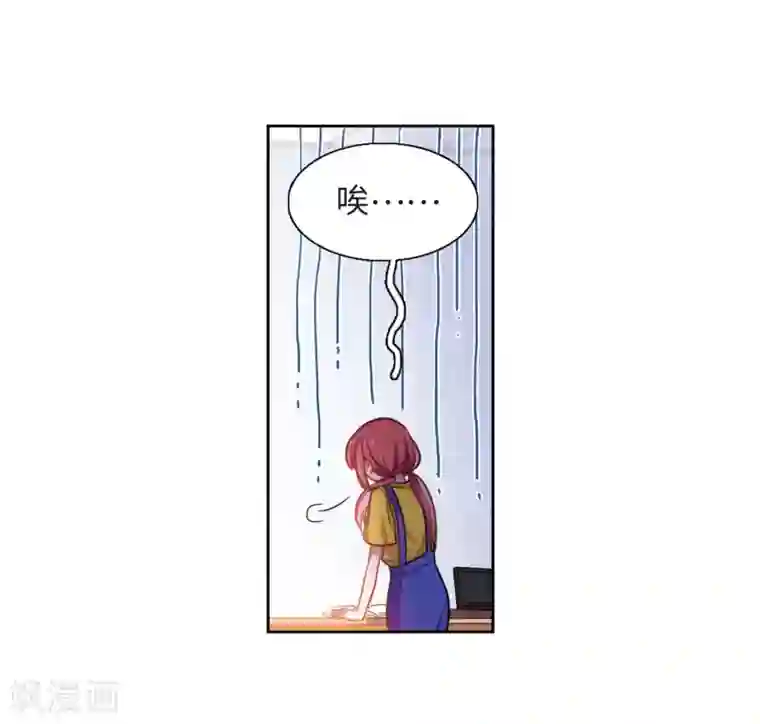 地狱告白诗第16话 余波1