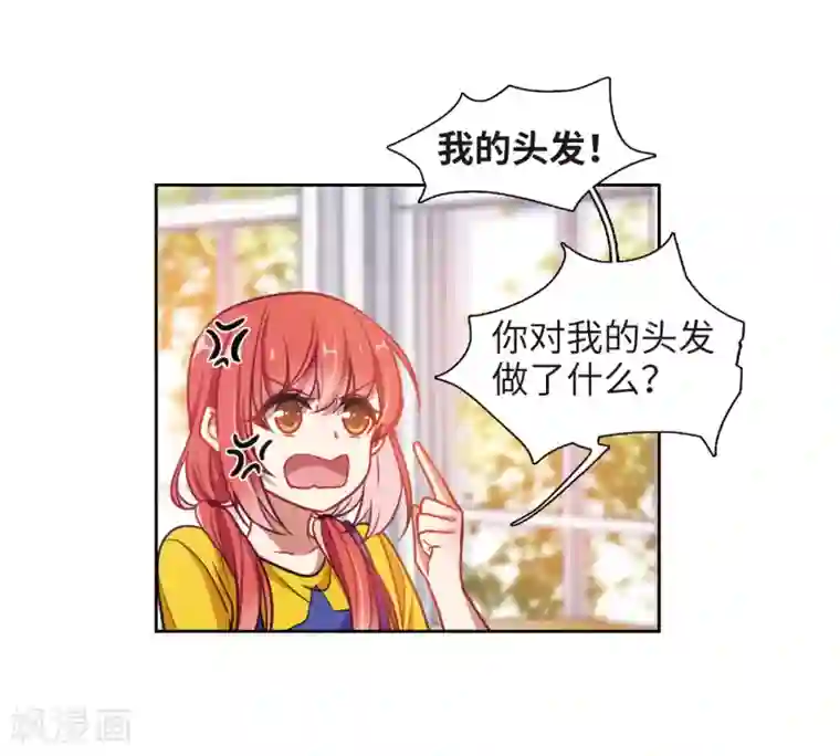 地狱告白诗第16话 余波1