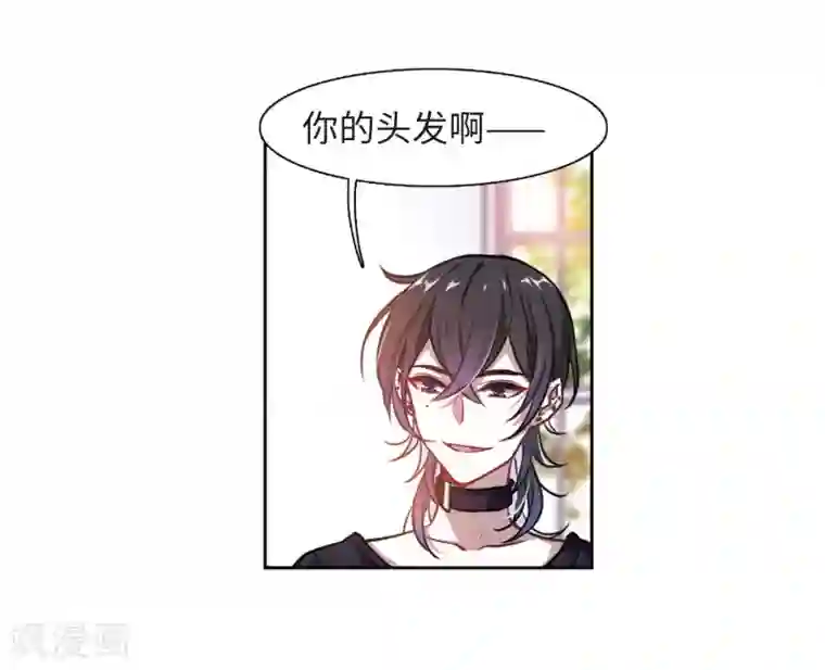 地狱告白诗第16话 余波1