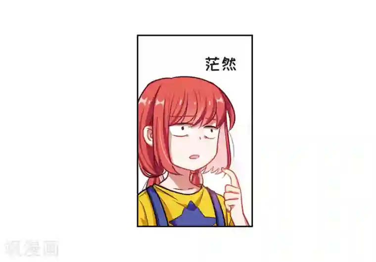 地狱告白诗第16话 余波1