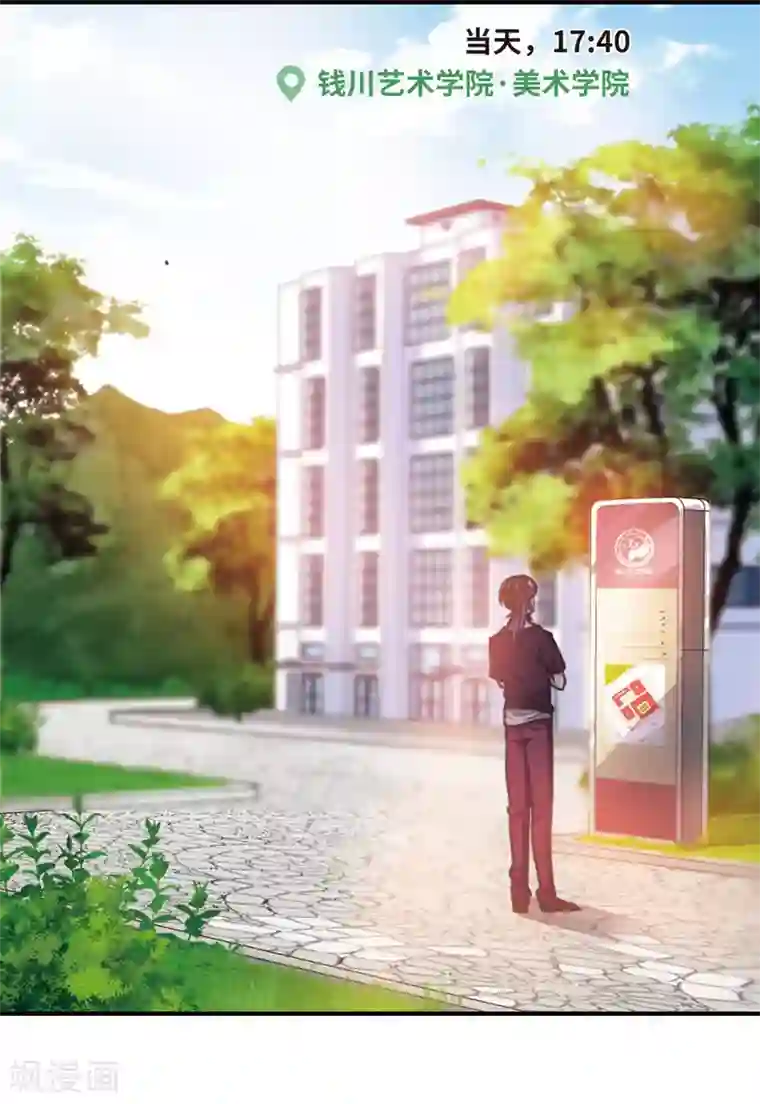 地狱告白诗第16话 余波1