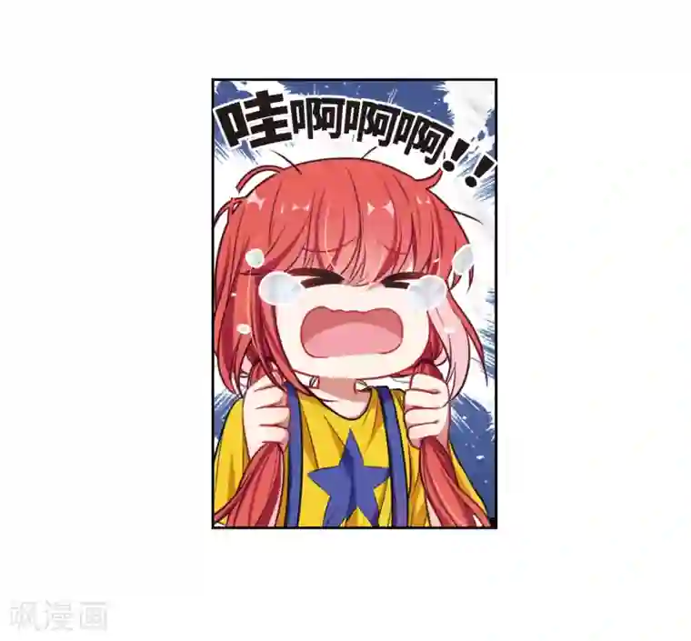 地狱告白诗第16话 余波1