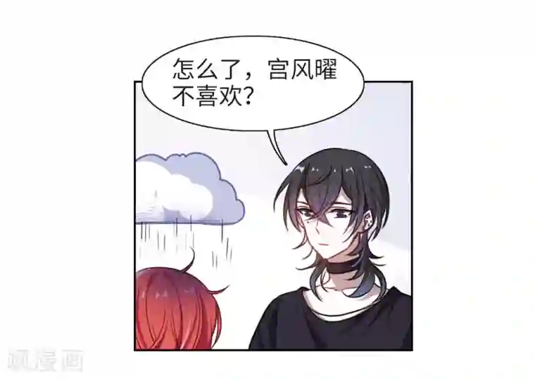 地狱告白诗第16话 余波1