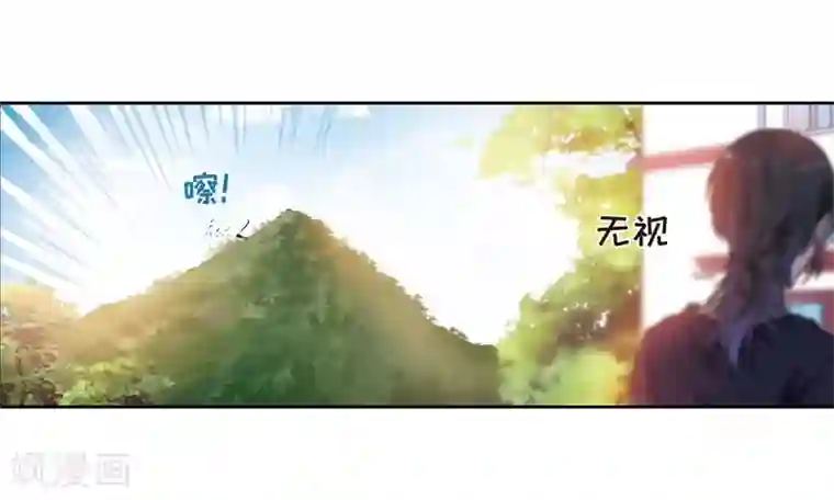 地狱告白诗第16话 余波1
