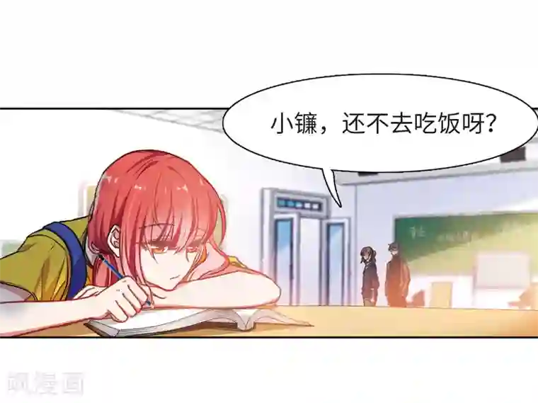 地狱告白诗第16话 余波1