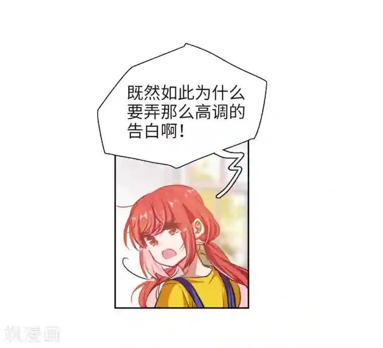 地狱告白诗第17话 余波2