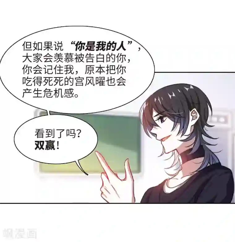 地狱告白诗第17话 余波2