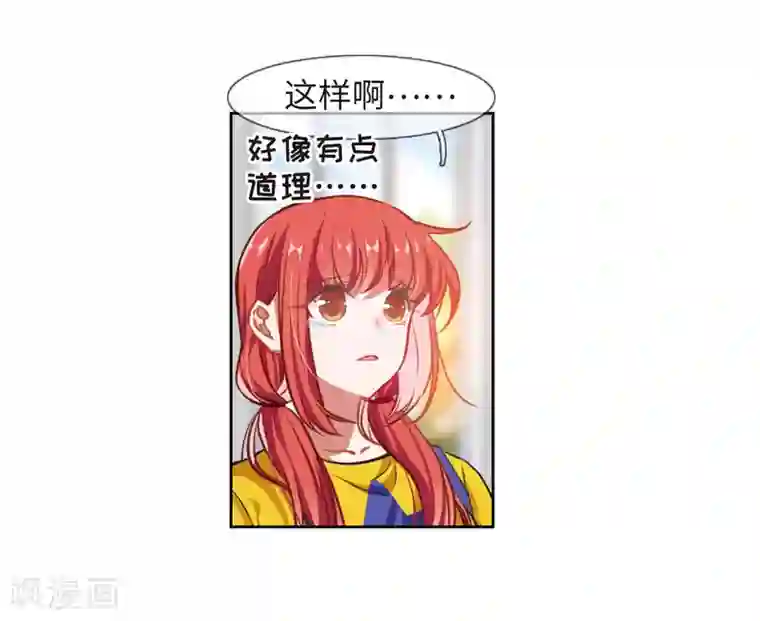 地狱告白诗第17话 余波2