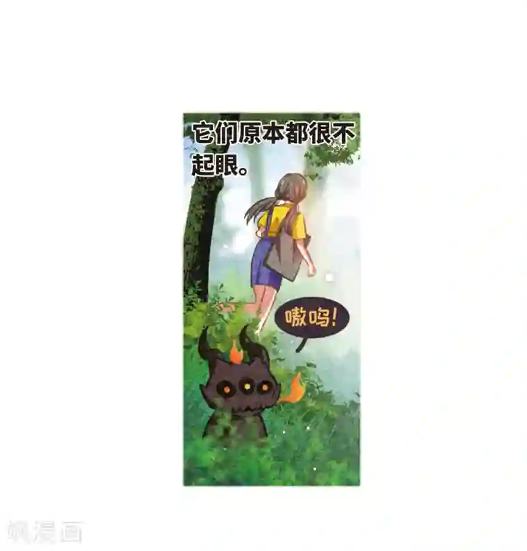 地狱告白诗第17话 余波2