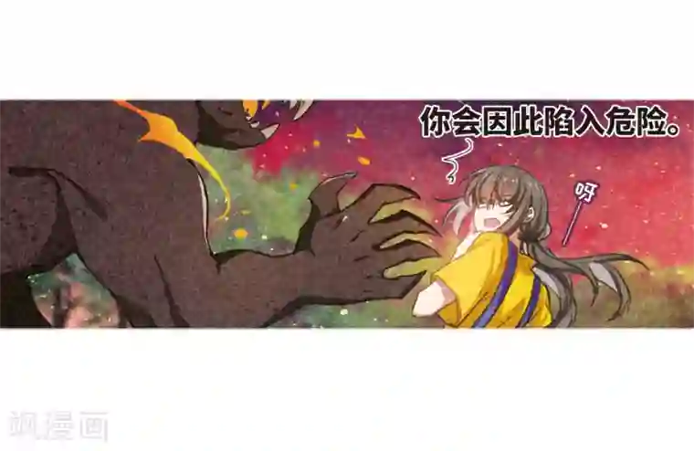 地狱告白诗第17话 余波2