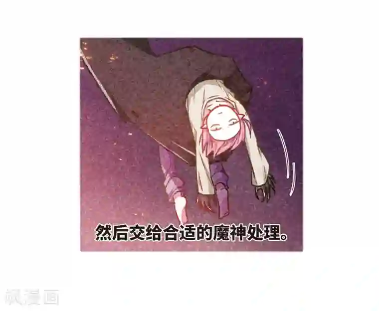 地狱告白诗第17话 余波2