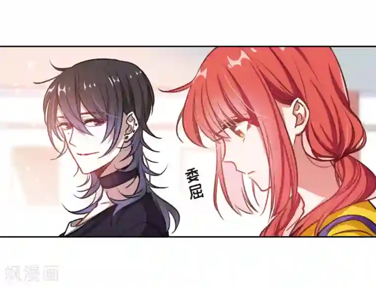 地狱告白诗第17话 余波2