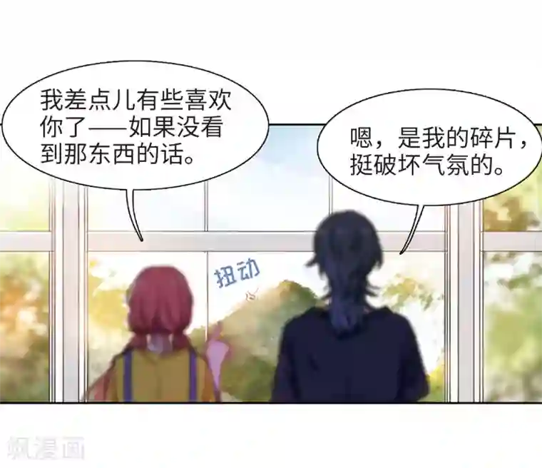 地狱告白诗第17话 余波2