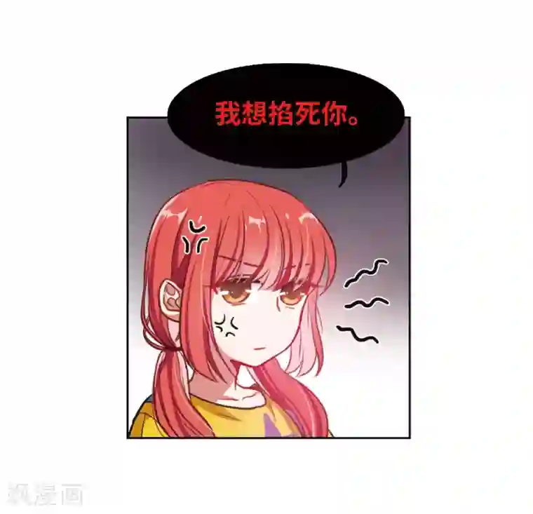地狱告白诗第17话 余波2