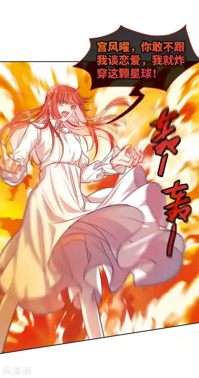 地狱告白诗第17话 余波2