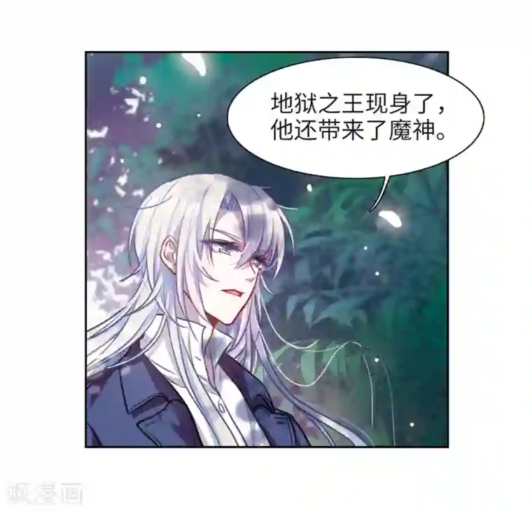 地狱告白诗第18话 余波3