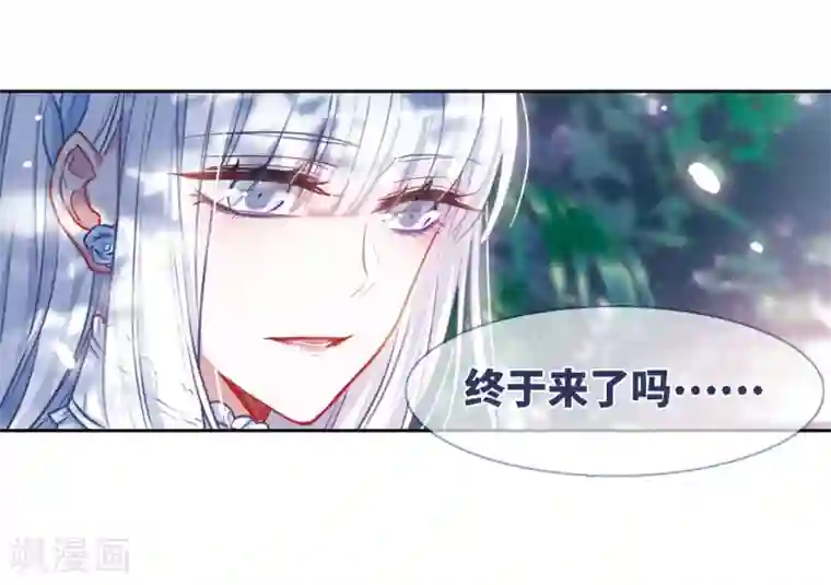 地狱告白诗第18话 余波3