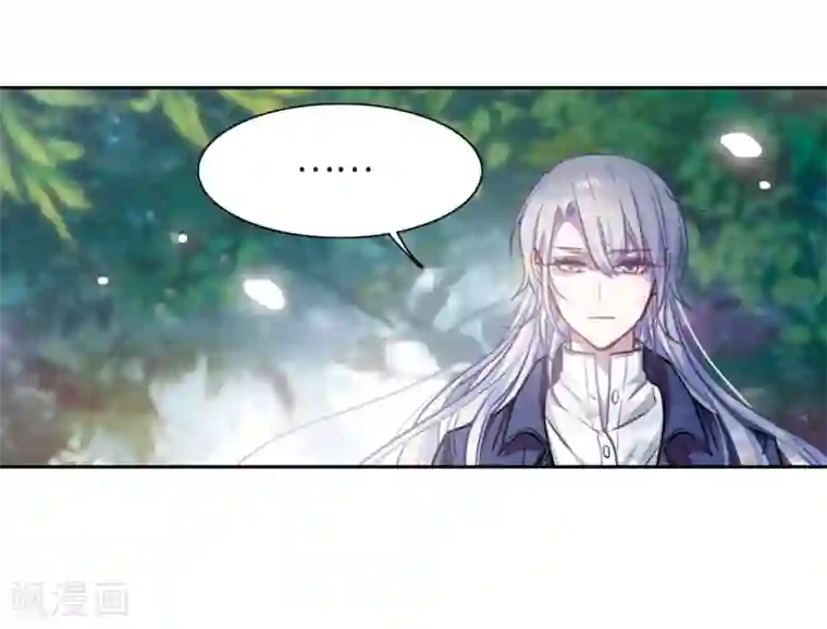 地狱告白诗第18话 余波3