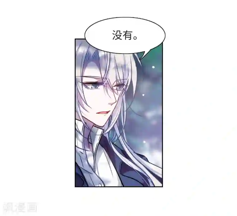 地狱告白诗第18话 余波3