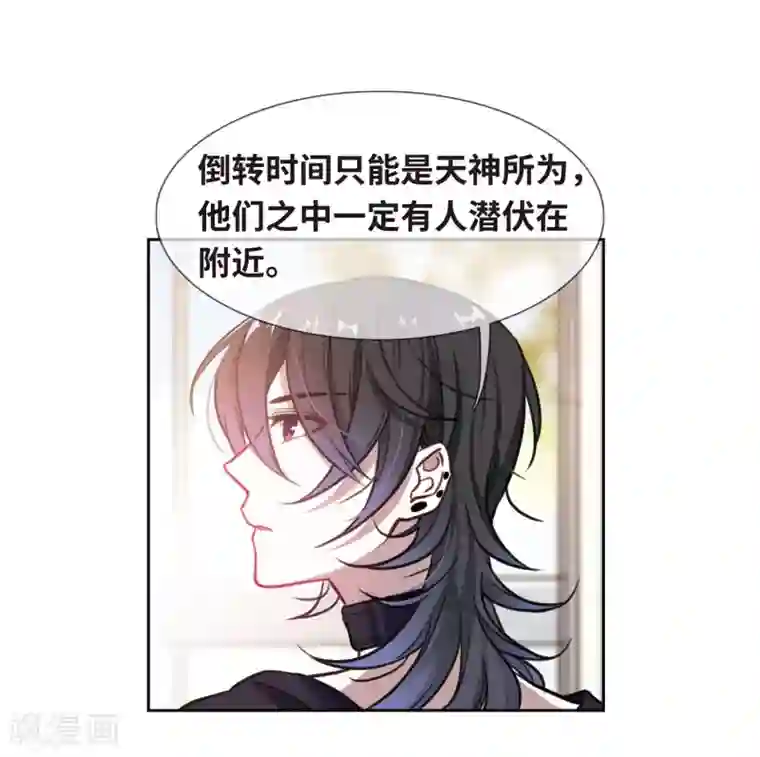 地狱告白诗第18话 余波3