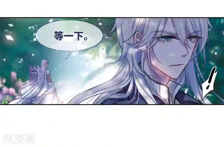 地狱告白诗第18话 余波3