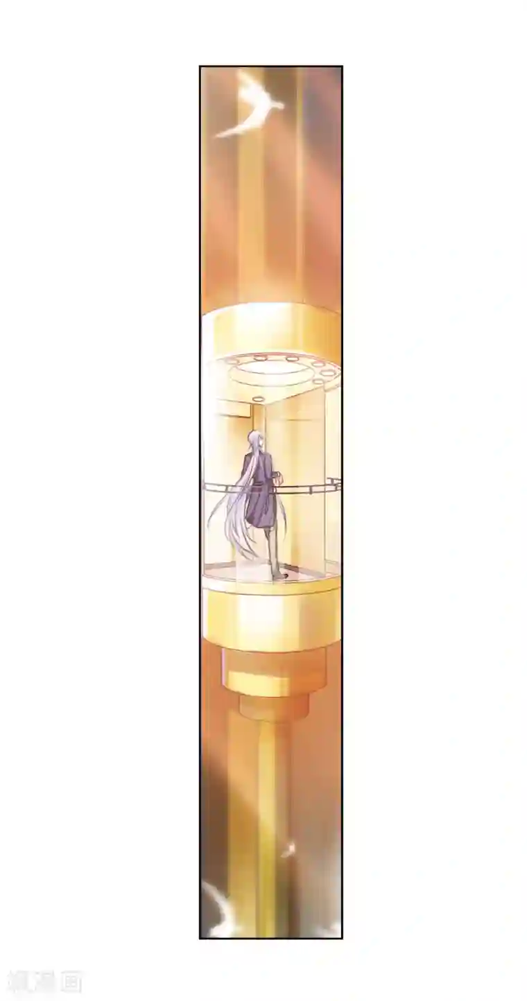 地狱告白诗第18话 余波3