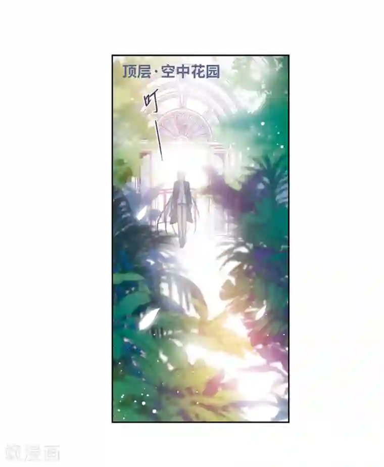 地狱告白诗第18话 余波3