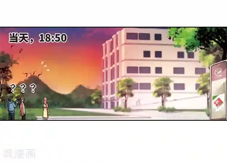地狱告白诗第19话 黑暗森林1