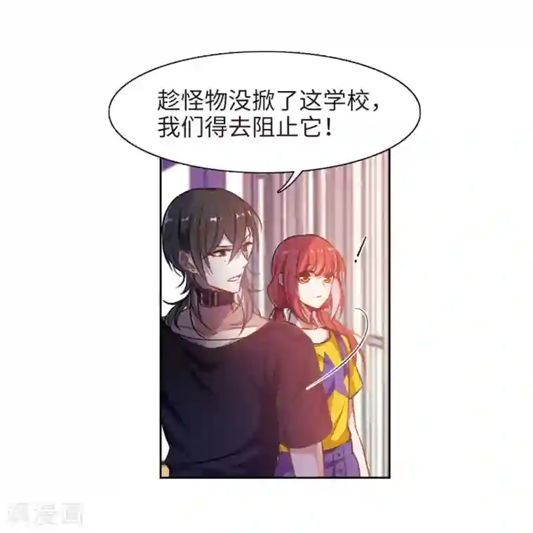 地狱告白诗第19话 黑暗森林1