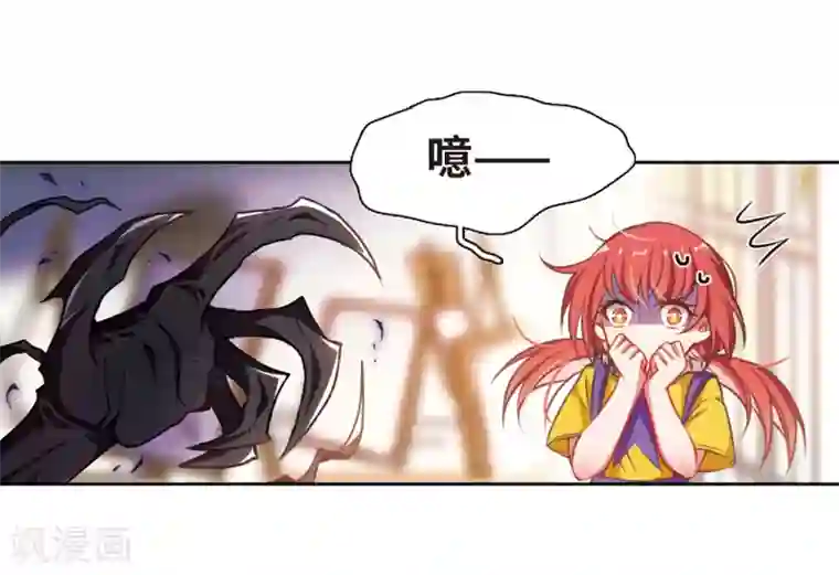 地狱告白诗第19话 黑暗森林1