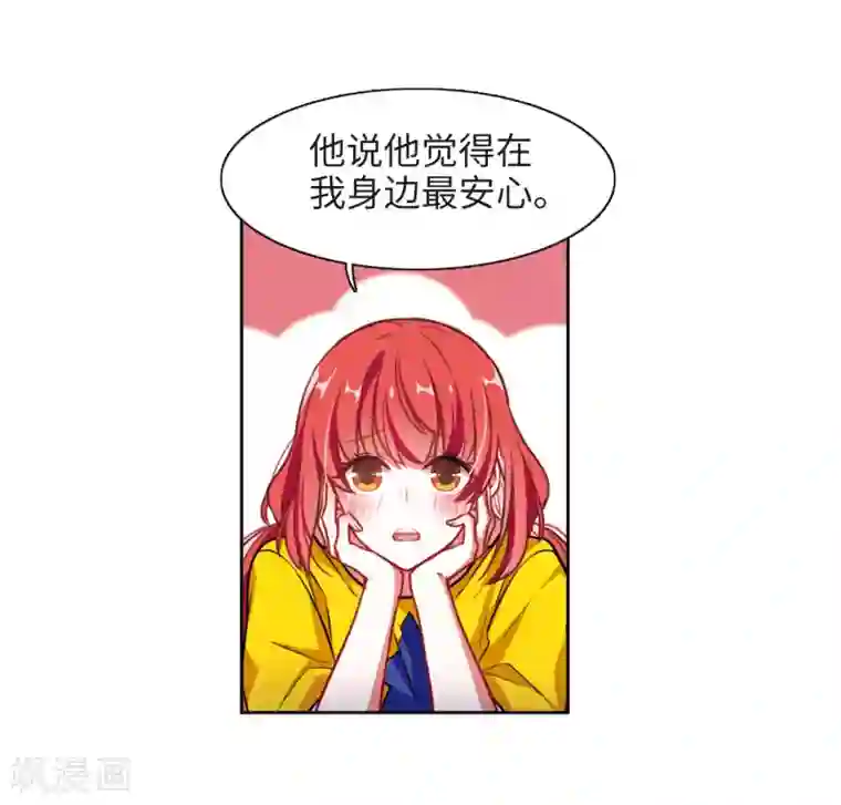 地狱告白诗第19话 黑暗森林1