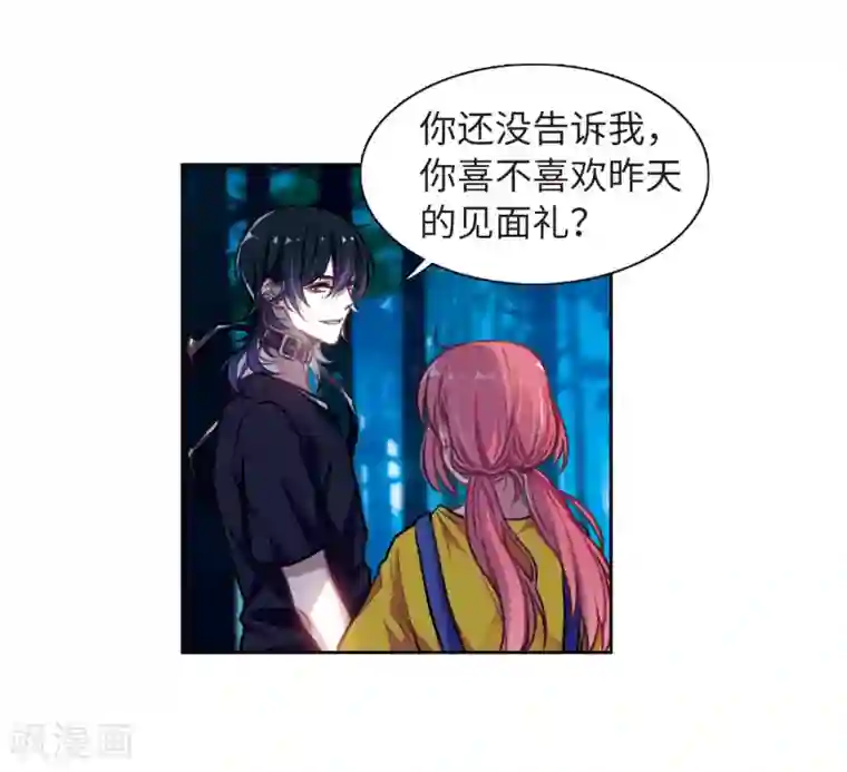 地狱告白诗第20话 黑暗森林2