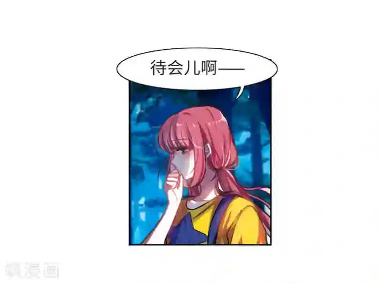 地狱告白诗第20话 黑暗森林2