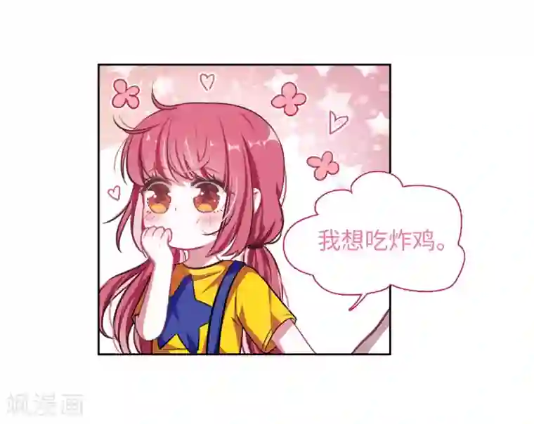 地狱告白诗第20话 黑暗森林2