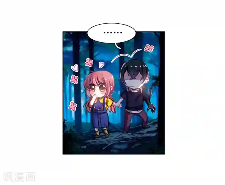 地狱告白诗第20话 黑暗森林2