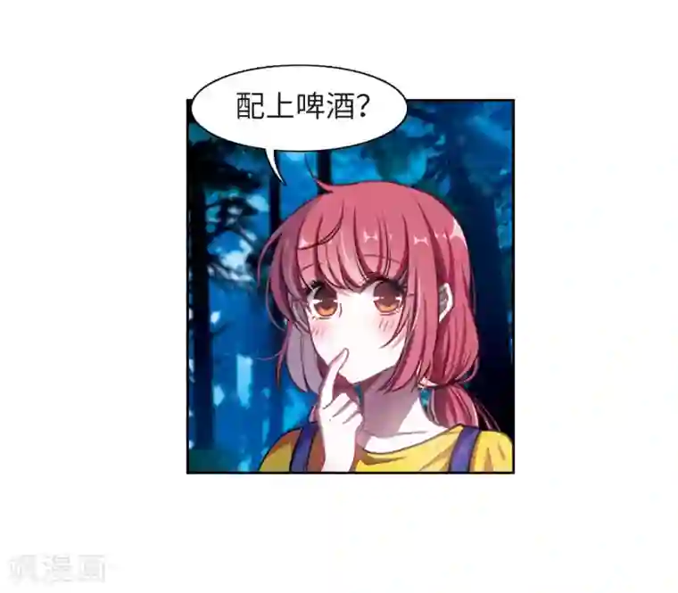 地狱告白诗第20话 黑暗森林2