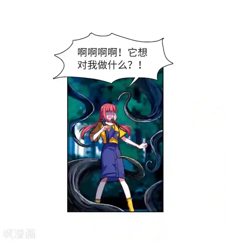 地狱告白诗第20话 黑暗森林2