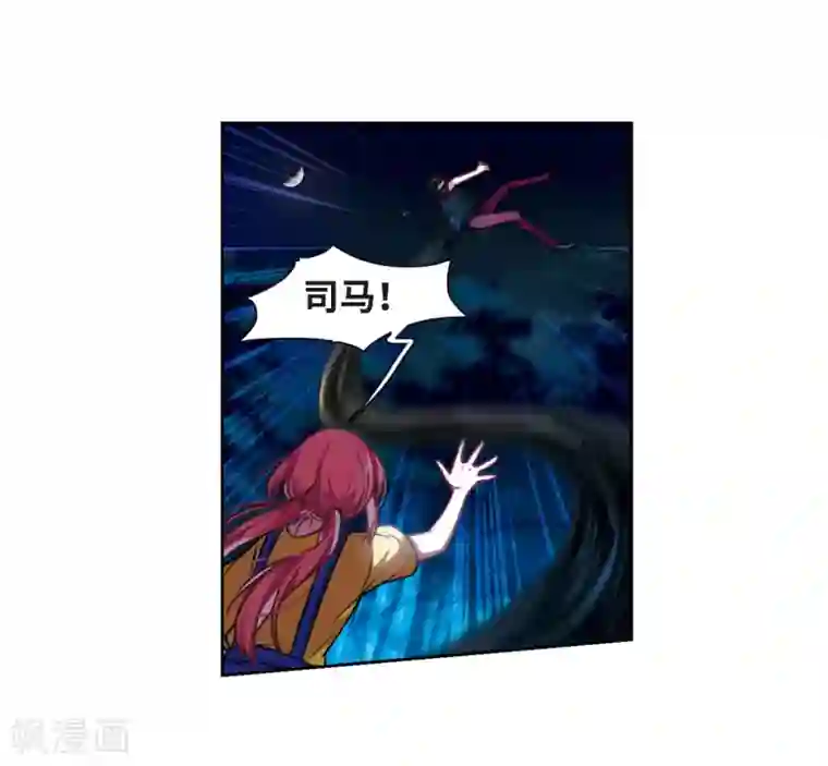 地狱告白诗第20话 黑暗森林2