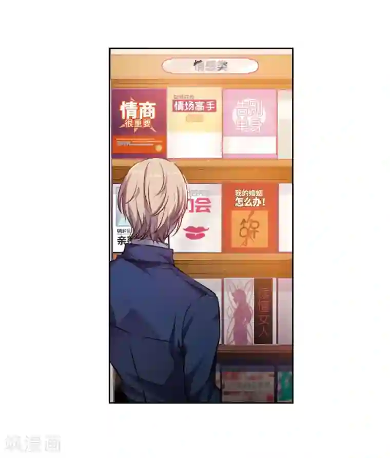 地狱告白诗第20话 黑暗森林2