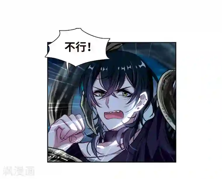 地狱告白诗第21话 黑暗森林3