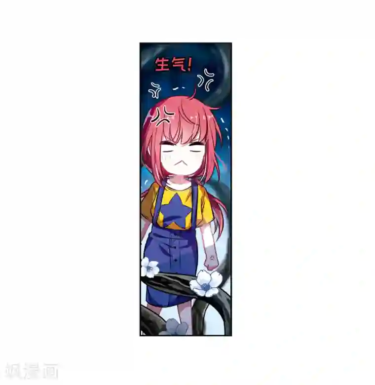 地狱告白诗第21话 黑暗森林3