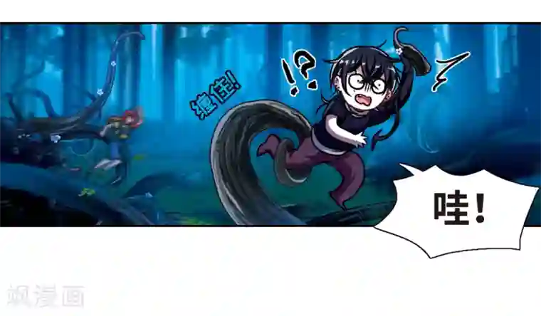 地狱告白诗第21话 黑暗森林3