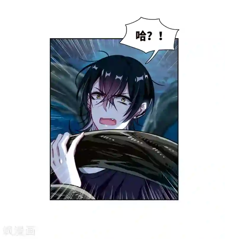 地狱告白诗第21话 黑暗森林3