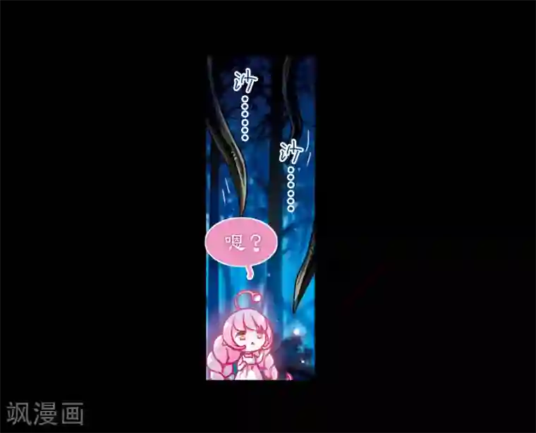 地狱告白诗第22话 狩猎者1