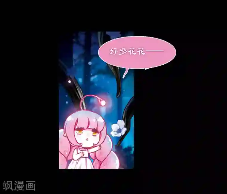 地狱告白诗第22话 狩猎者1