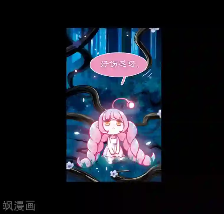 地狱告白诗第22话 狩猎者1